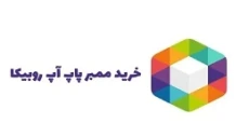 خرید ممبر پاپ آپ روبیکا