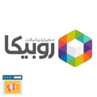 خرید ممبر پاپ آپ روبیکا