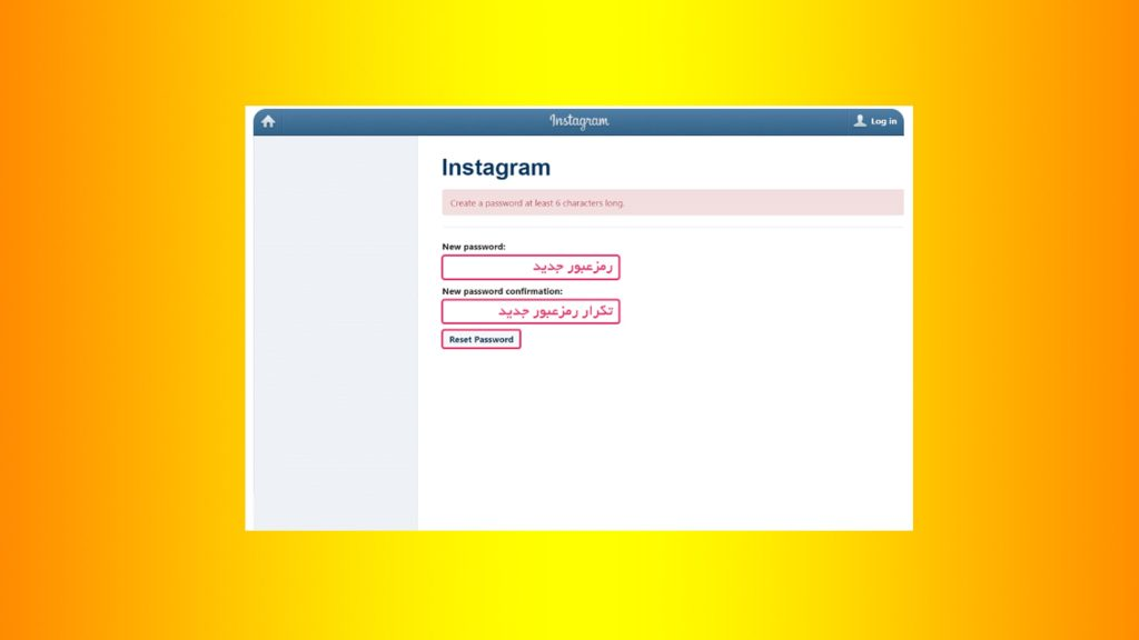 تغییر رمز اینستاگرام13