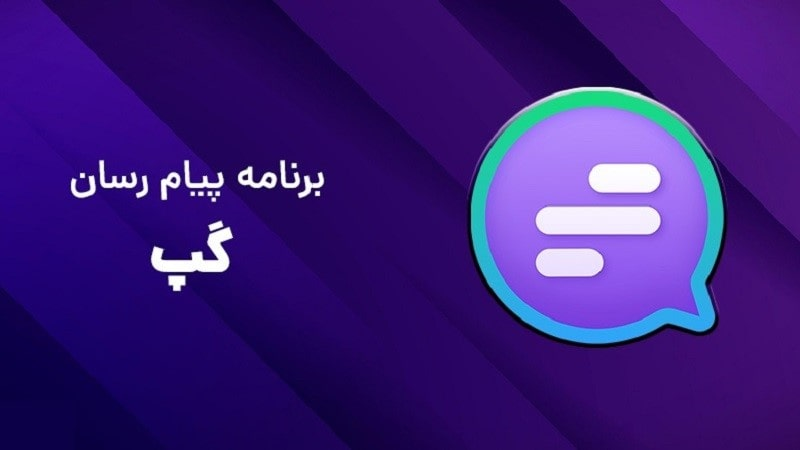 آموزش پاک کردن حساب کاربری در گپ