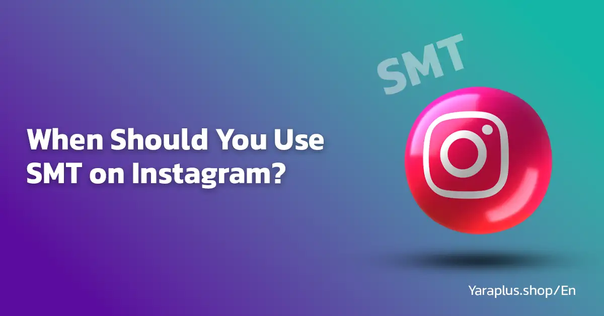 When Should You Use SMT on Instagram?