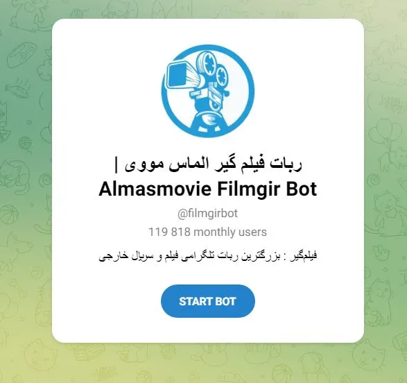 بهترین ربات تلگرام دانلود فیلم/ ربات فیلم گیر