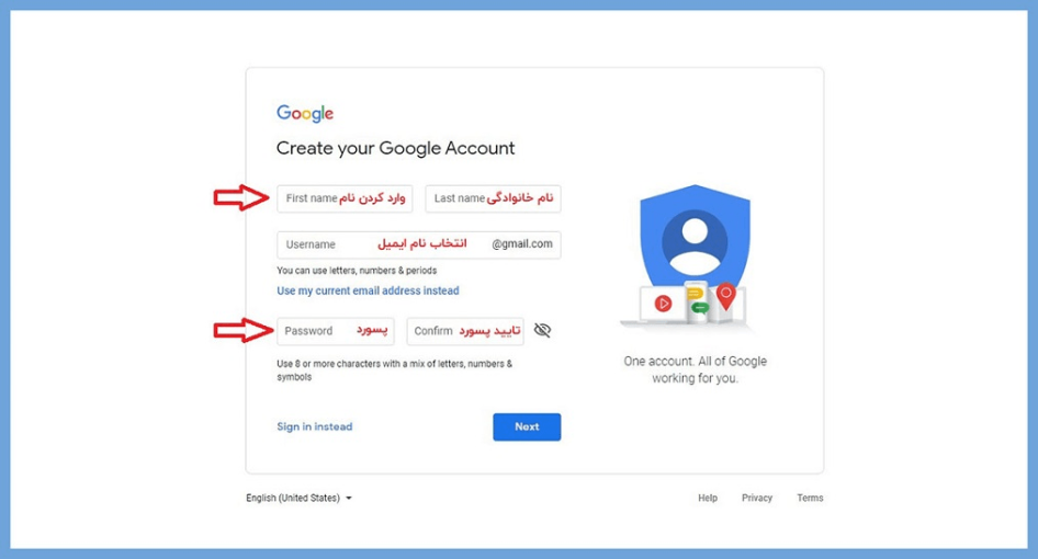 مراحل ایجاد اکانت جیمیل