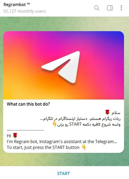 ربات تلگرام برای دیدن پست اینستاگرام (ربات تلگرام Regrambo)