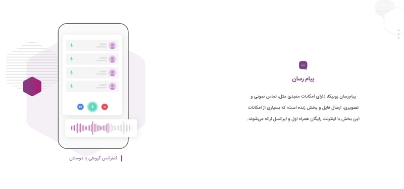 چگونه می‌توان روبیکا را تبدیل به محیطی امن کرد؟