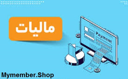 حذف مالیات پلی استیشن