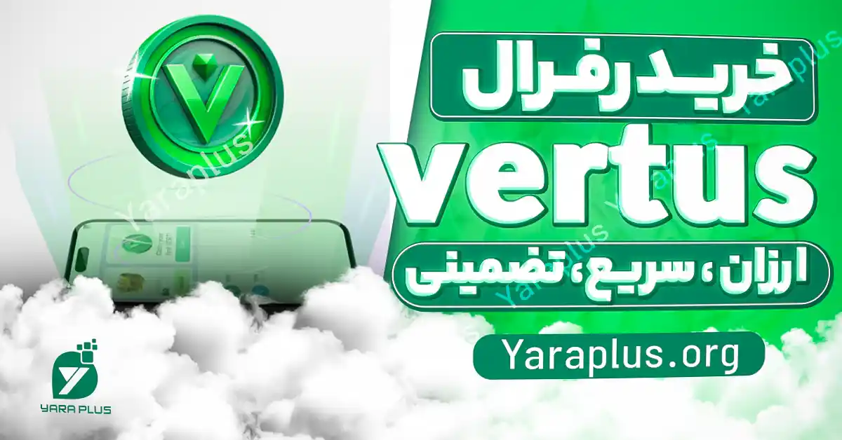 آموزش ایردراپ ورتوس Vertus