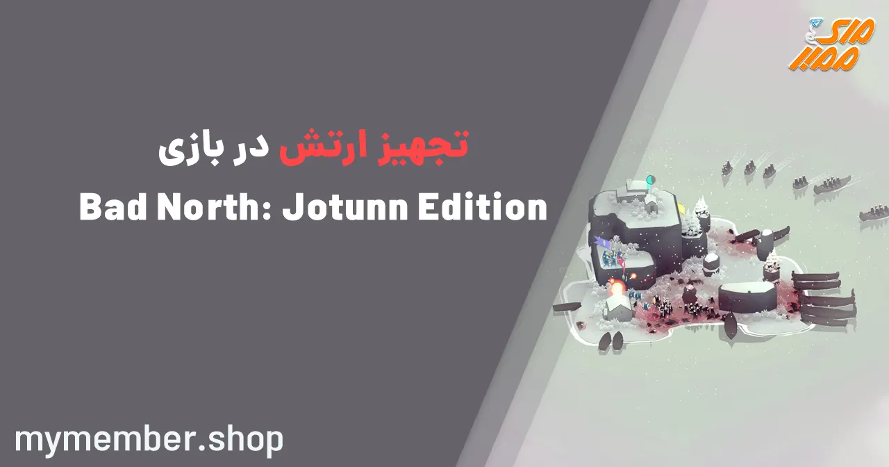 تجهیز ارتش در بازی Bad North: Jotunn Edition