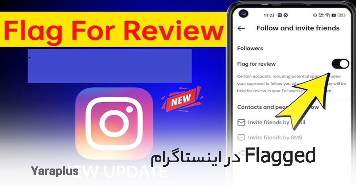  flagged for review در اینستاگرام