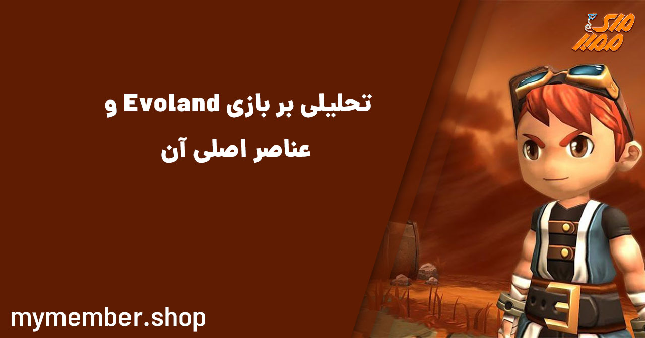 تحلیلی بر بازی Evoland و عناصر اصلی آن