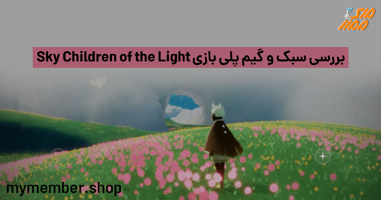 بررسی سبک و گیم پلی بازی sky children of the light