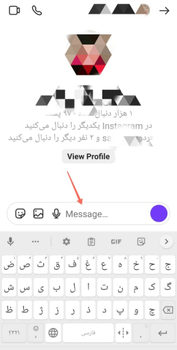 ارسال پیام در دایرکت اینستاگرام
