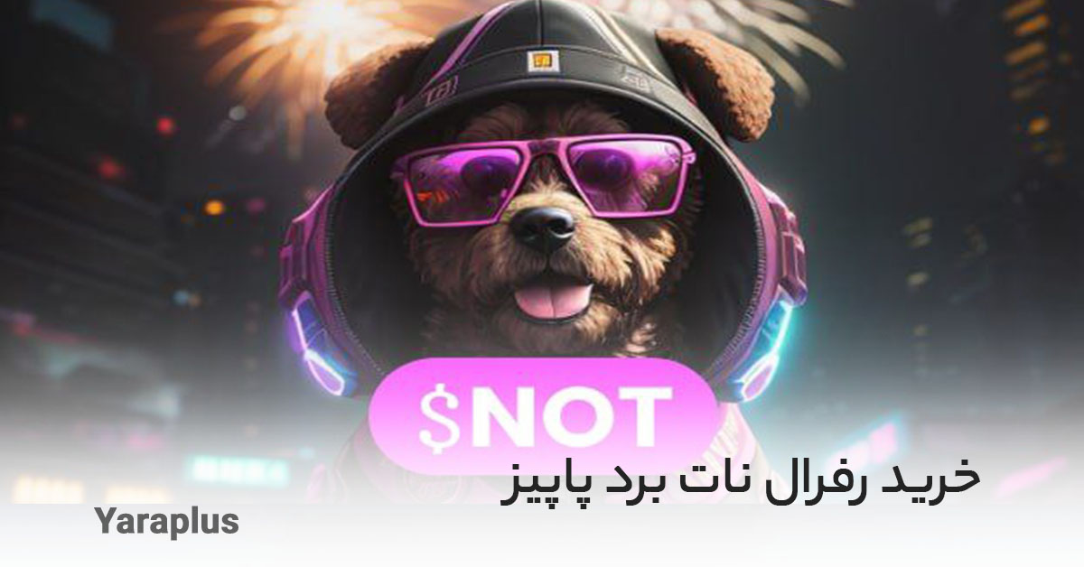 خرید زیر مجموعه ربات تلگرامی Not Bored Puppies