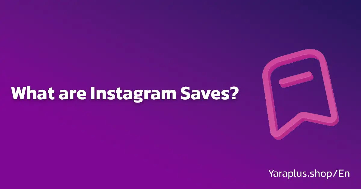 What are Instagram Saves?