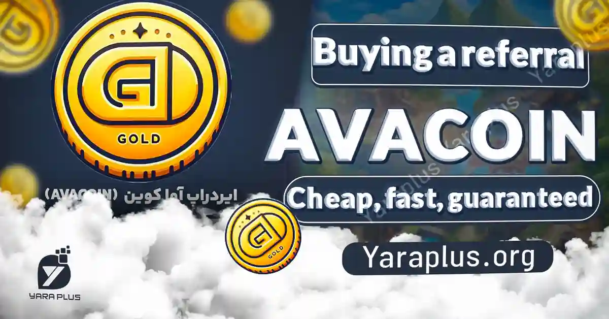 Buy AVACOIN Referrals