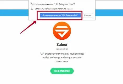 آموزش ساخت فوری لینک جوین در تلگرام را اینجا بخوانید!