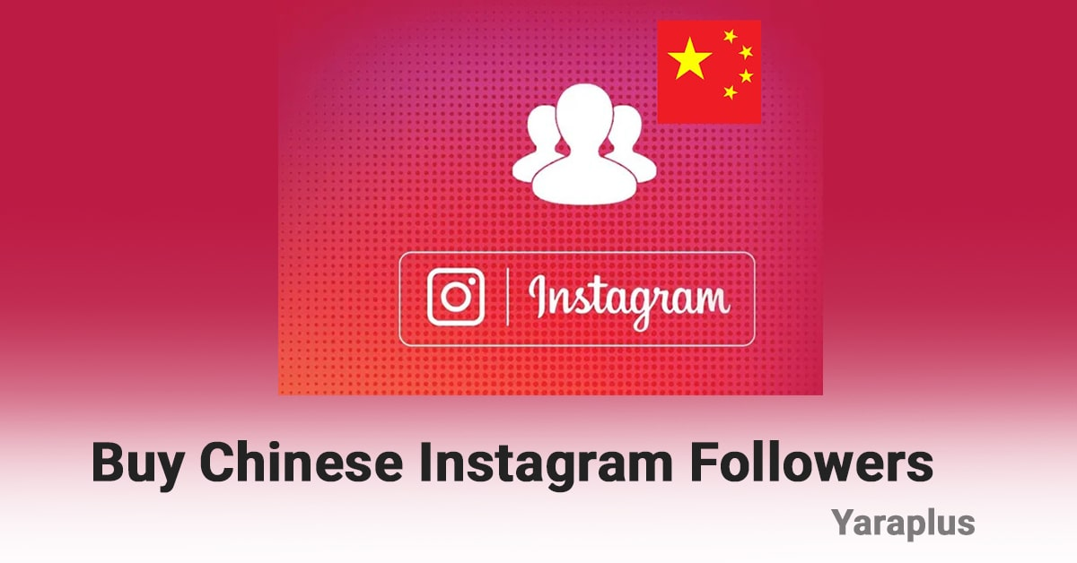 Buy Chinese Instagram Followers