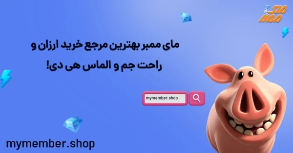 یاراپلاس بهترین مرجع خرید ارزان و راحت جم و الماس بازی هی دی!