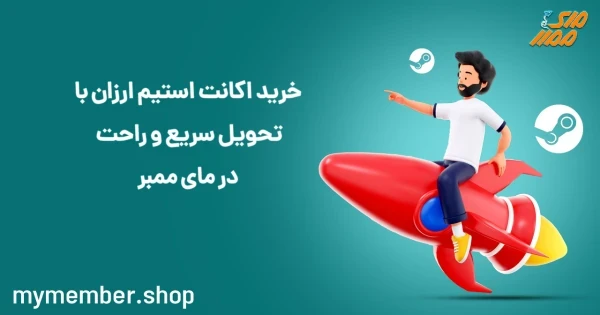 خرید اکانت استیم ارزان با تحویل سریع و راحت در یاراپلاس