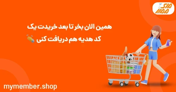 بهترین فالوور فیک اینستاگرام ارزان