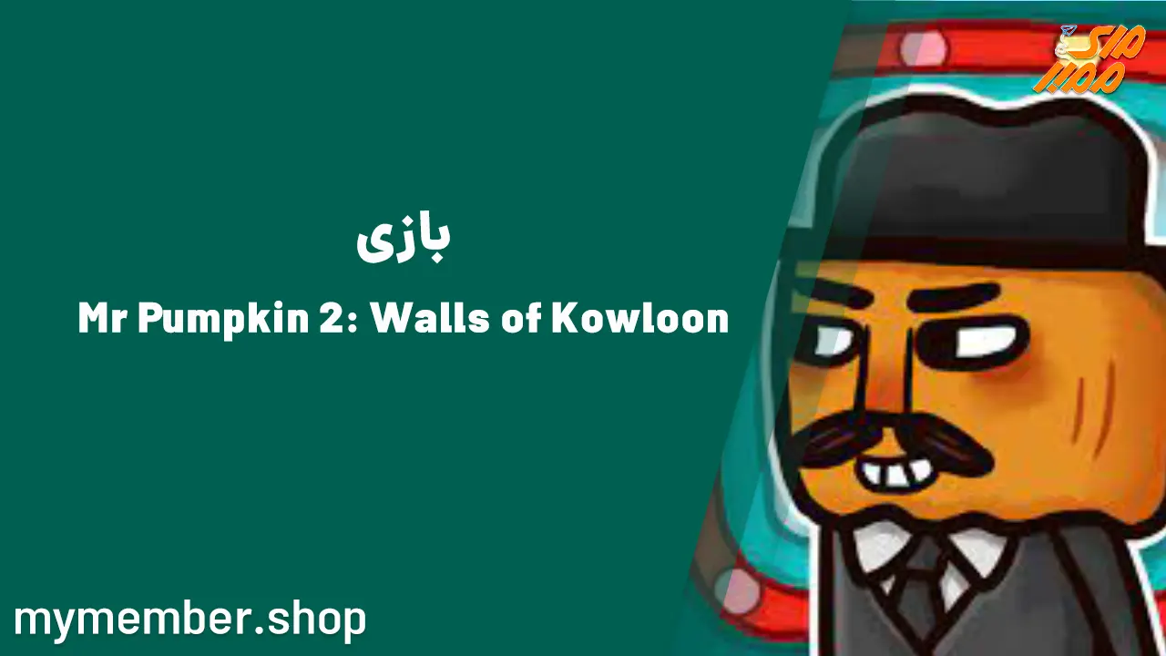 بازی Mr Pumpkin Walls of Kowloon