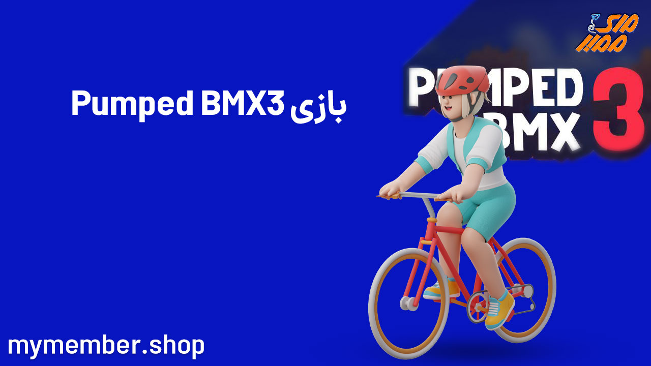 بازی Pumped BMX 3 (بررسی گیم پلی و عناصر اساسی)