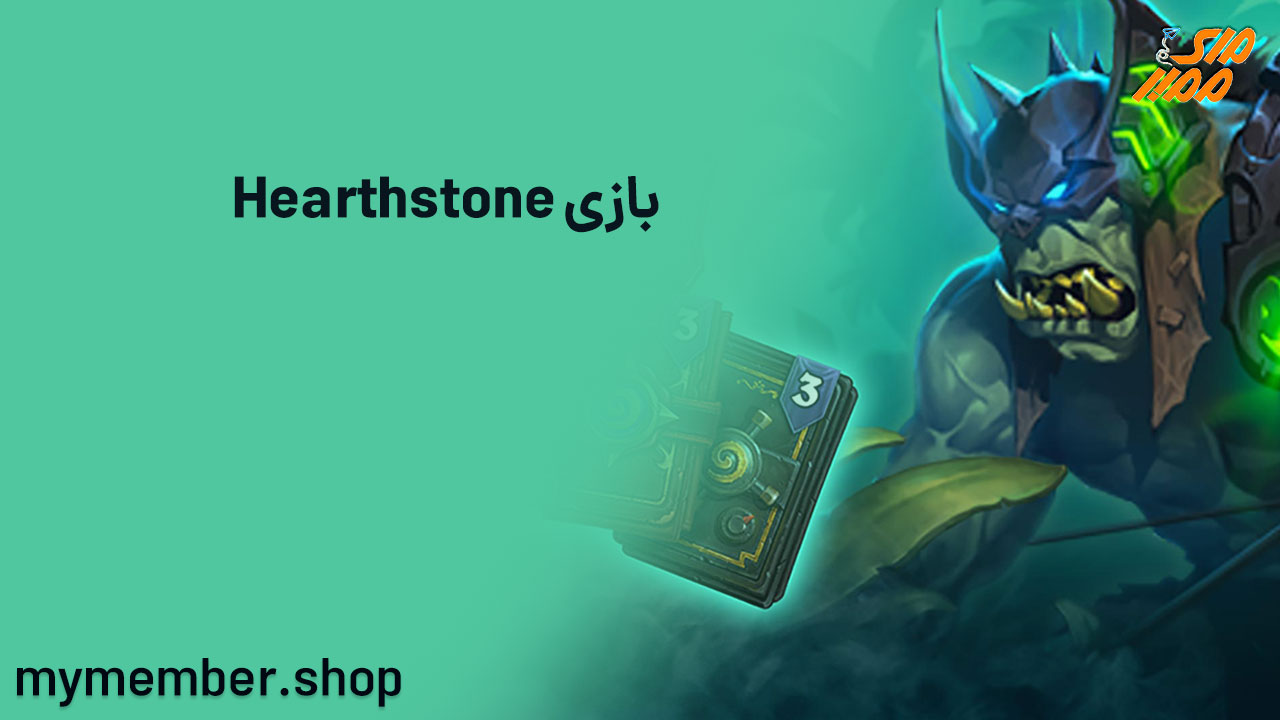 بازی Hearthstone