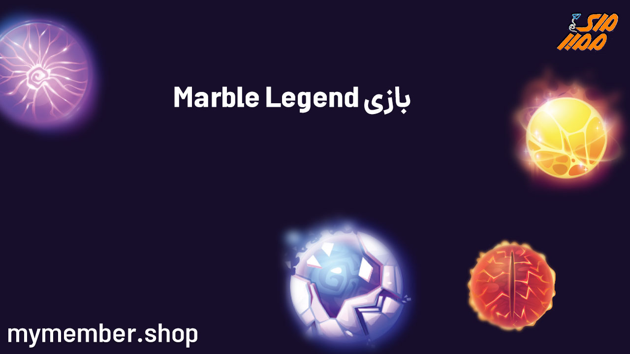 بررسی کامل و نقد بازی Marble Legend