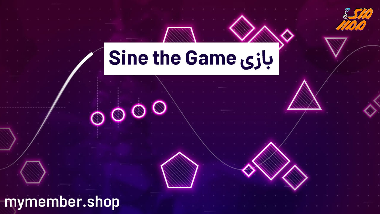 بازی Sine the Game (بررسی 3 استراتژی موثر)