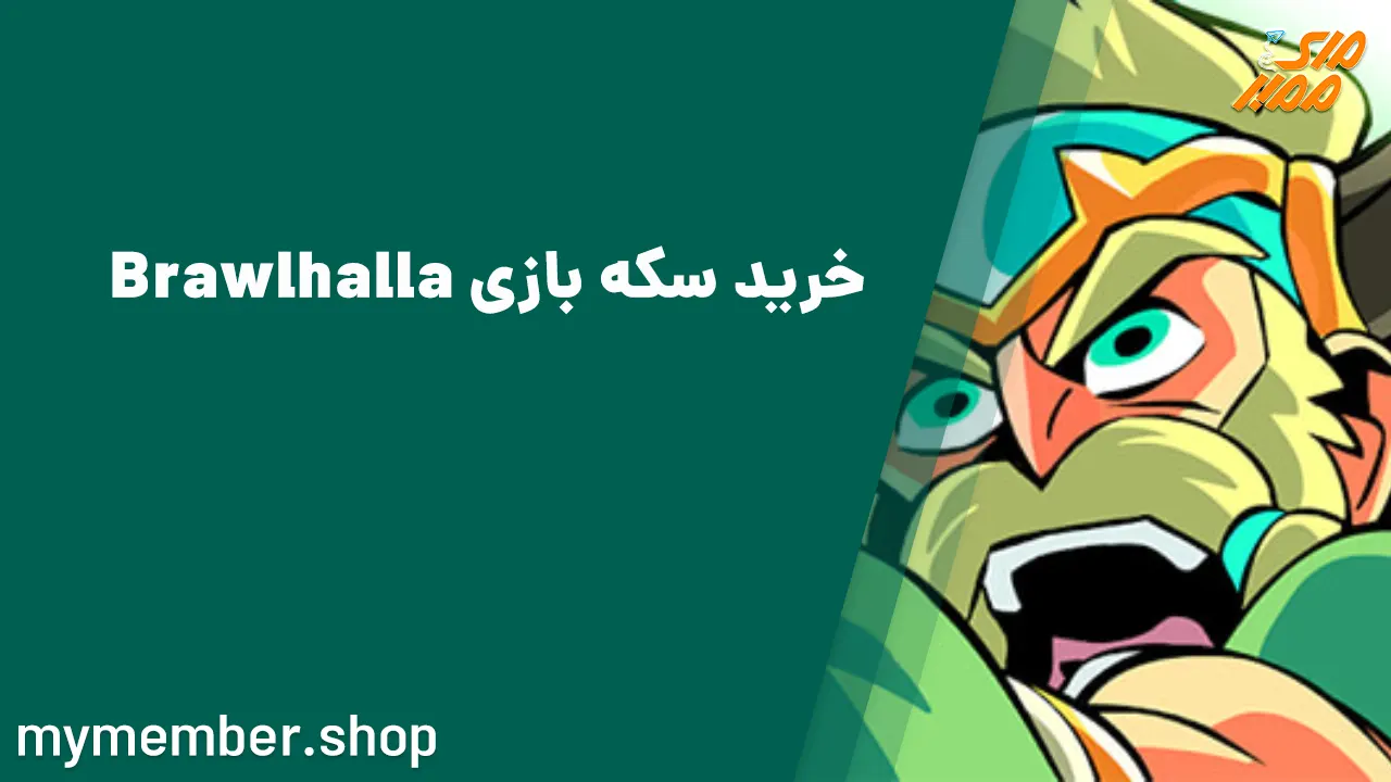 خرید سکه بازی Brawlhalla