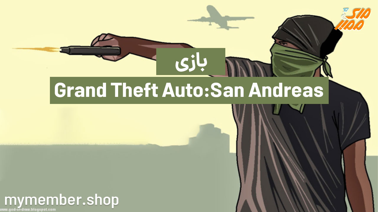 بررسی بازی Grand Theft Auto: San Andreas + دانلود