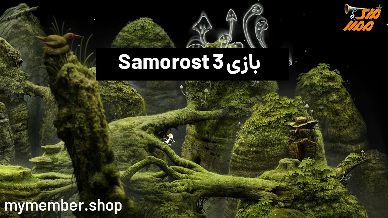 بازی Samorost 3