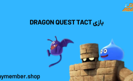 بازی DRAGON QUEST TACT (بررسی بازی و کاراکترها)