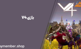 بازی V4