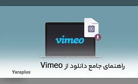 دانلود از Vimeo