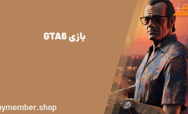 سیر تا پیاز بازی GTA 6 از شایعات تا لو رفتن نقشه بازی