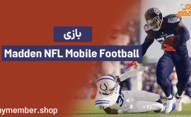 بررسی بازی Madden NFL Mobile Football و خرید سکه