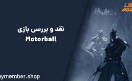 نقد و بررسی بازی Motorball