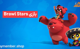 بازی Brawl Stars