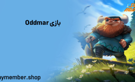 بازی Oddmar