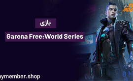 بررسی کامل خرید جم برای بازی Garena Free Fire-World Series