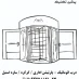 کانال ایتا پرشین تکنیک-آرمان در