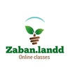 کانال تلگرام Zaban.landd