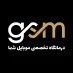 پیج اینستاگرام GSM Mobile