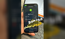 آموزش ساخت ورودی با شماره برای سایت