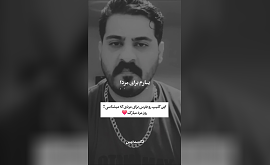 استوری جذاب روز مرد