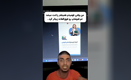 آموزش عوض کردن تم فتوشاپ