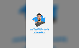 آموزش شخصی سازی وضعیت سفارش ووکامرس