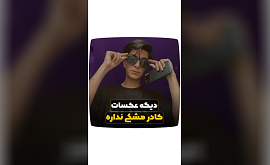 افزایش طول تصویر با هوش مصنوعی