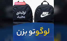 تغییر لوگو محصولات در فتوشاپ